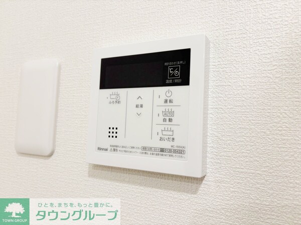 設備(設備)