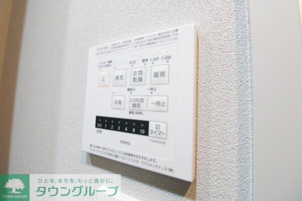 設備(設備)