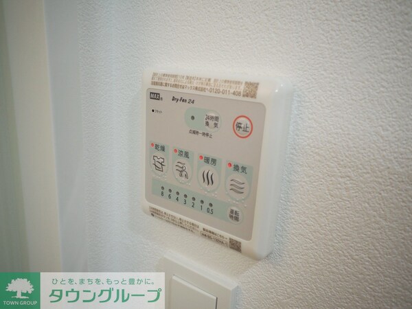 設備(設備)