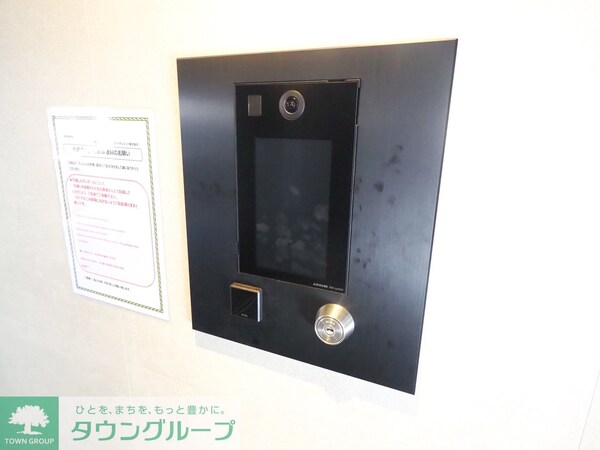 設備(設備)