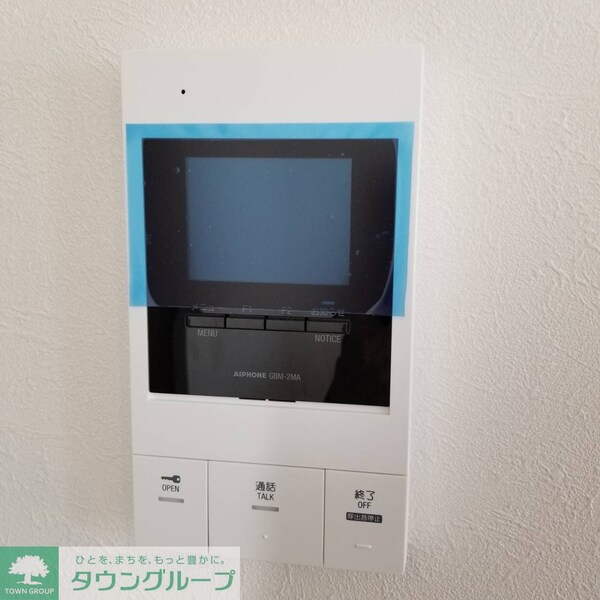 設備(設備)