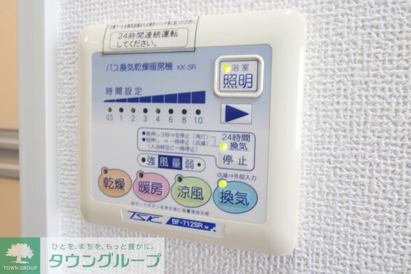 設備(設備)