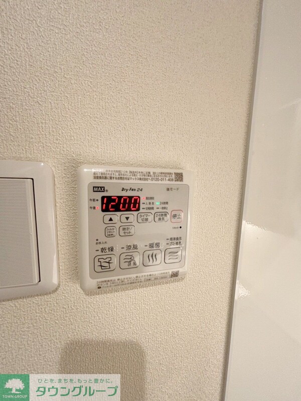 その他(設備)