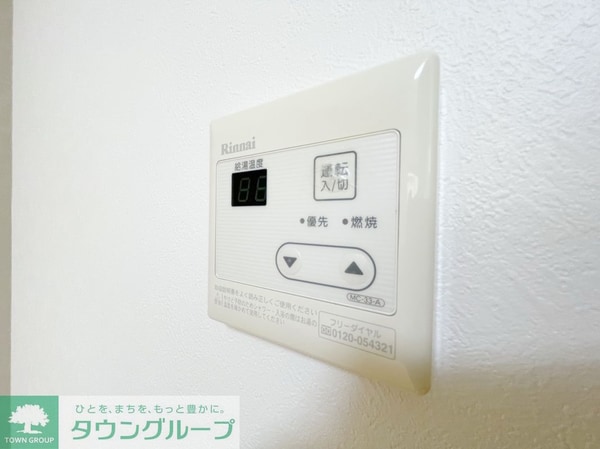 設備(設備)