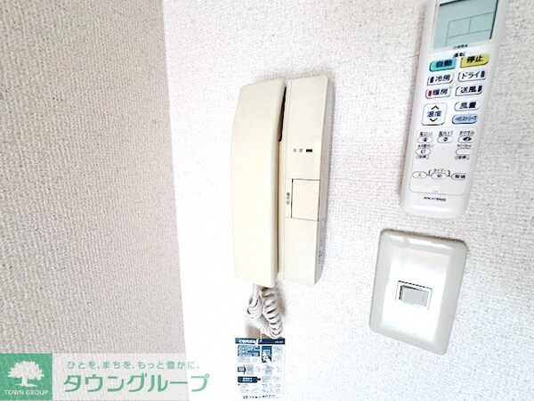 設備(設備)