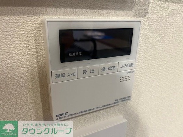 設備(設備)