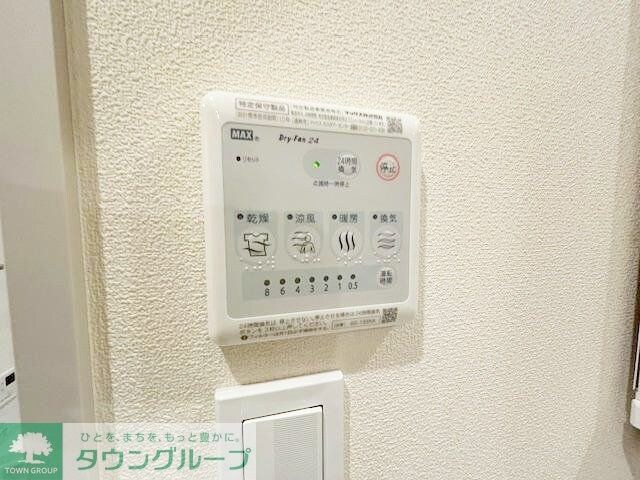 物件内観写真15　(設備)