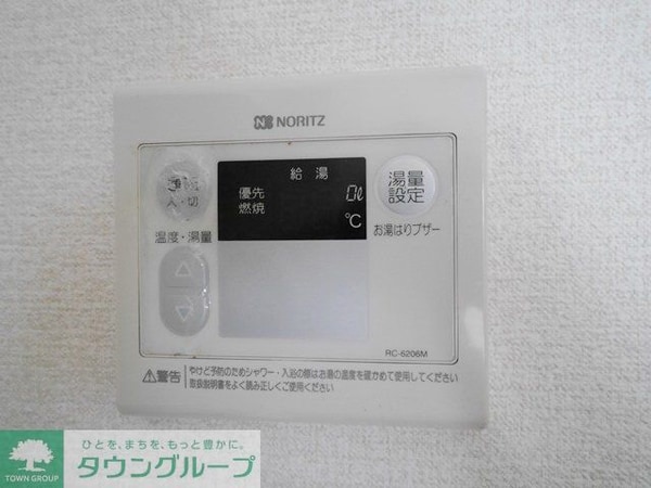 設備(設備)