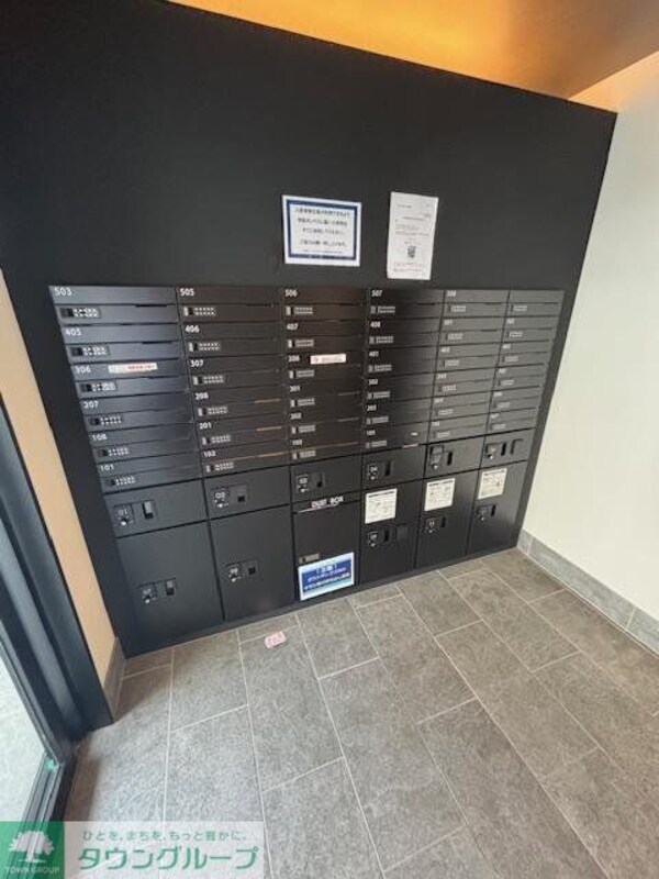 共有部分(共有部分)