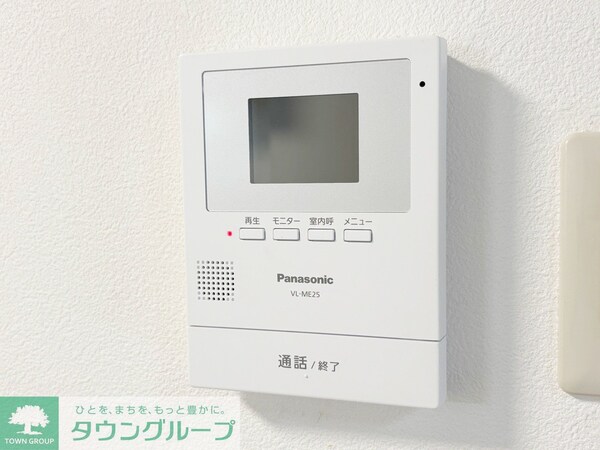 セキュリティ(★TVモニター画面付き★)