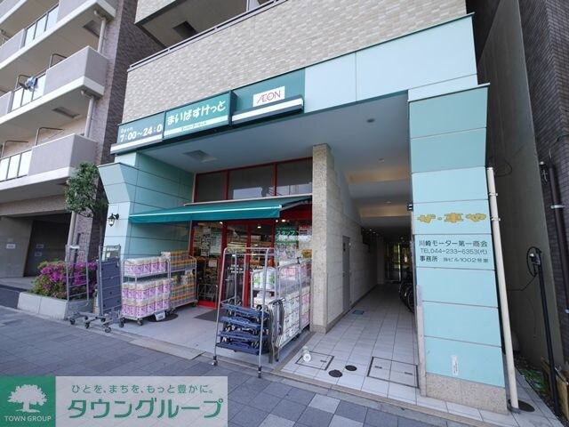 まいばすけっと日進町店