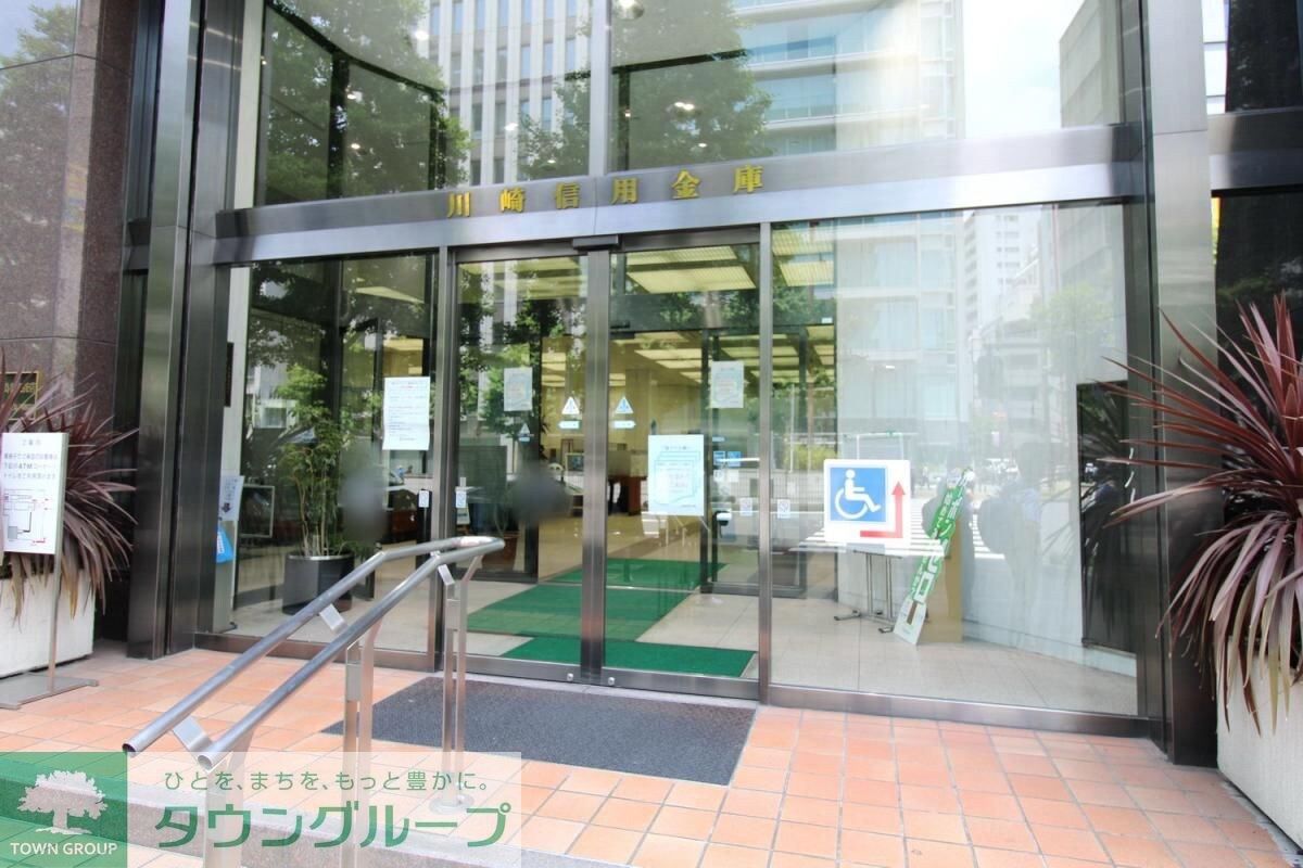 川崎信用金庫 本店
