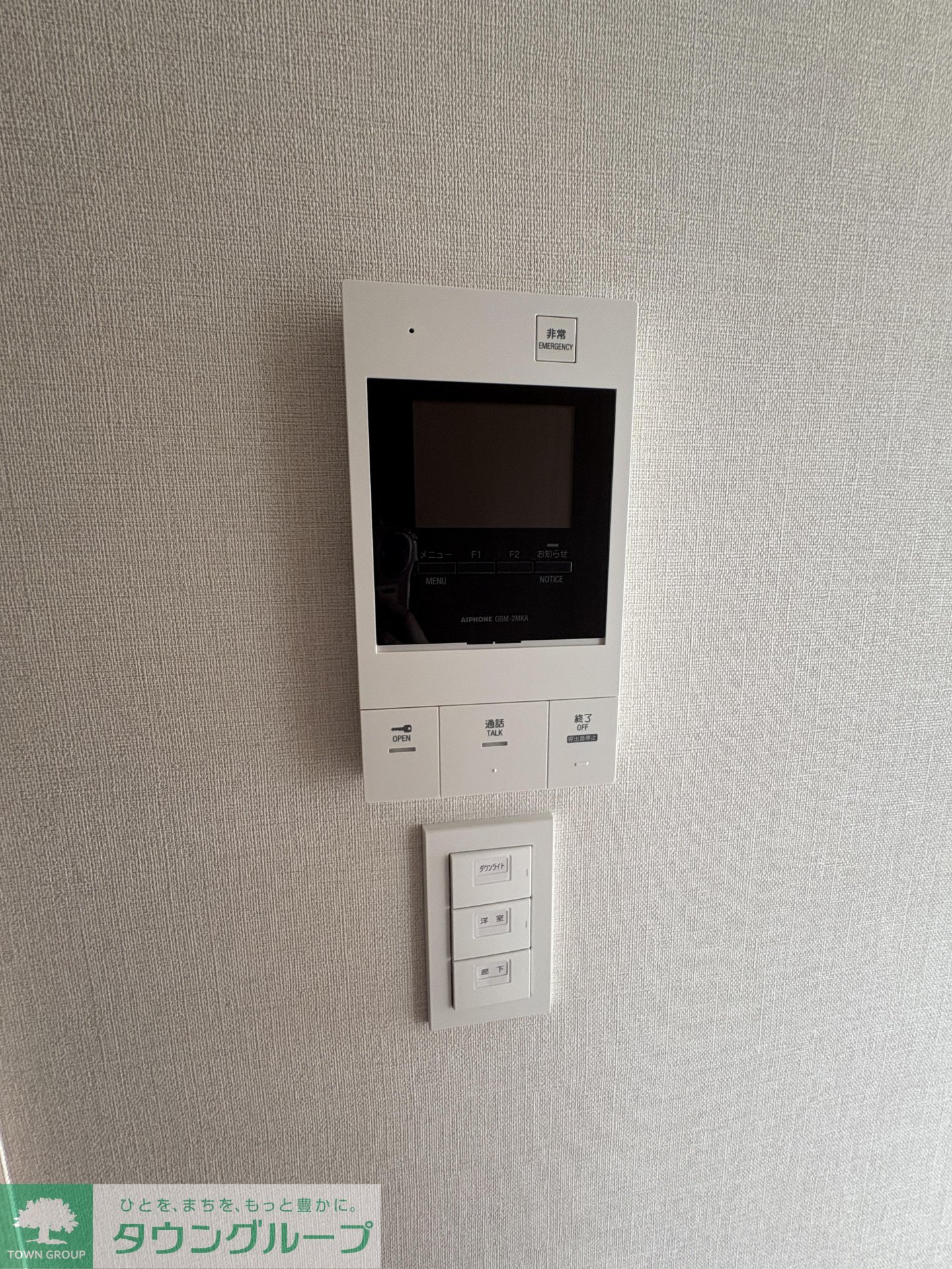 内観写真