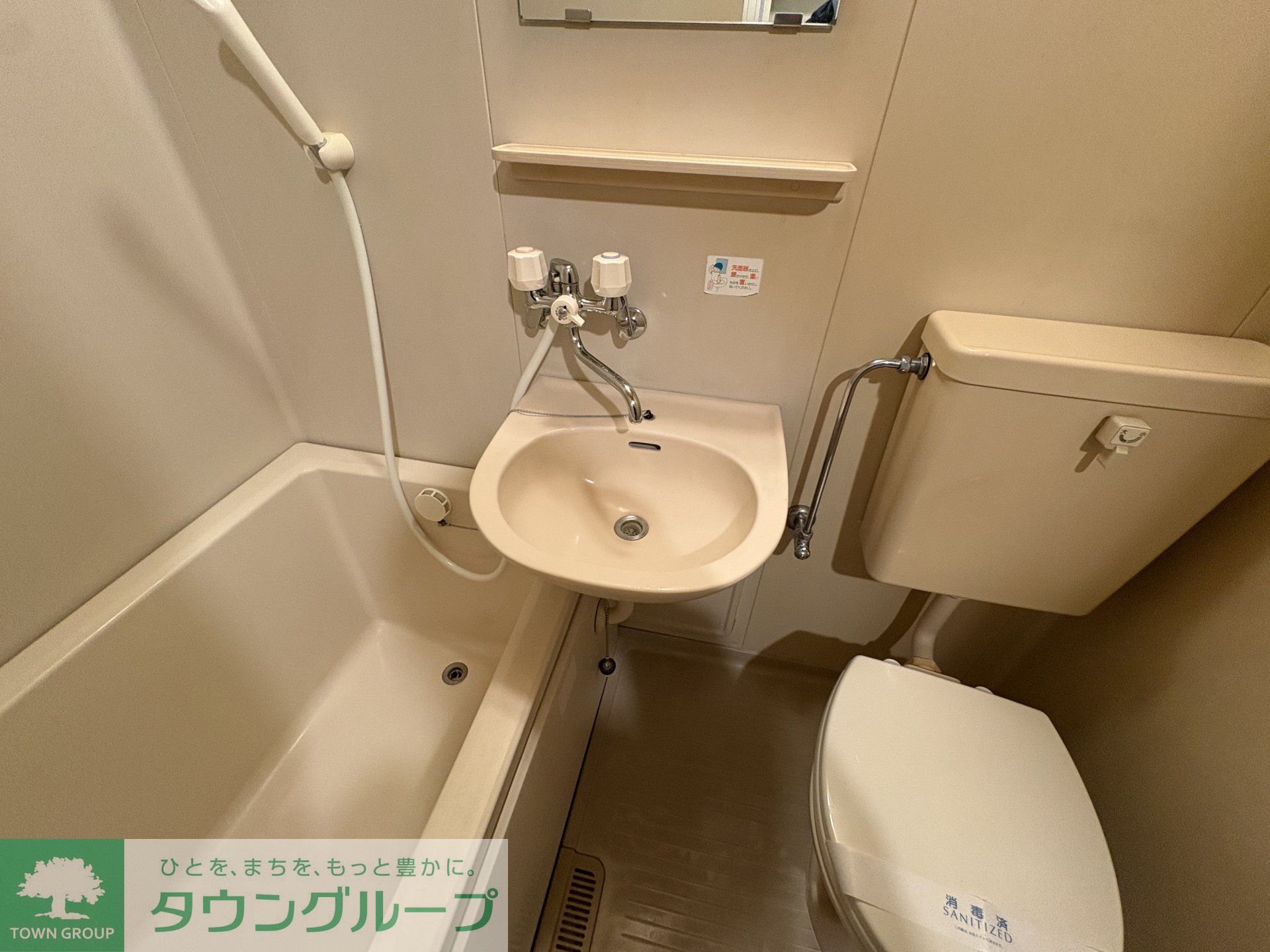 内観写真