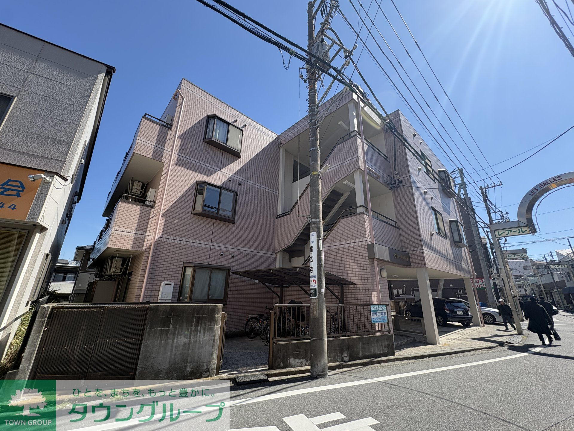 外観写真