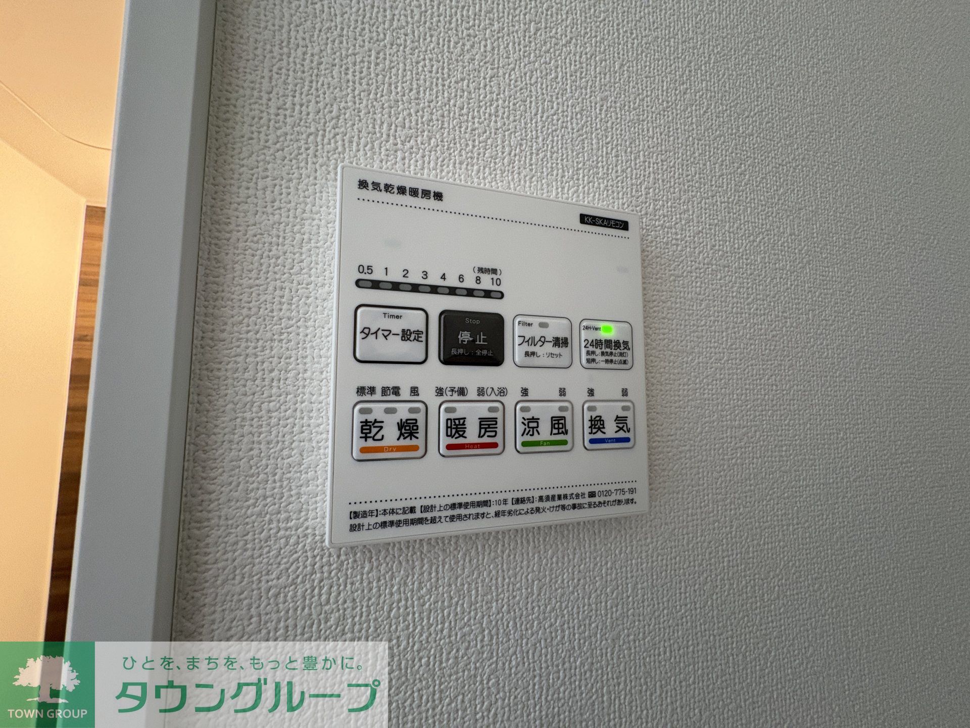 内観写真