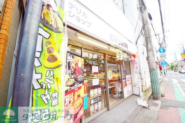 オリジン弁当生麦店