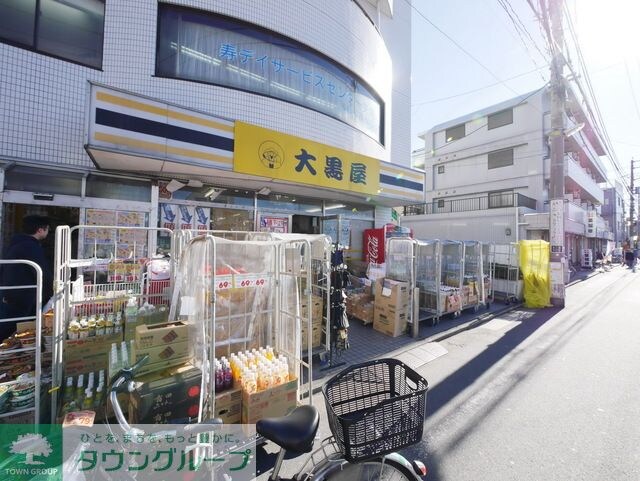 大黒屋矢向店