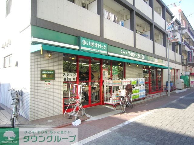 まいばすけっと仲池上店