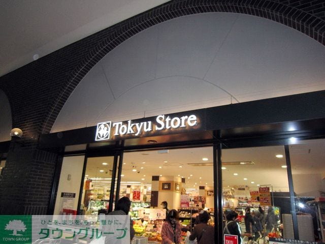 久が原東急ストア