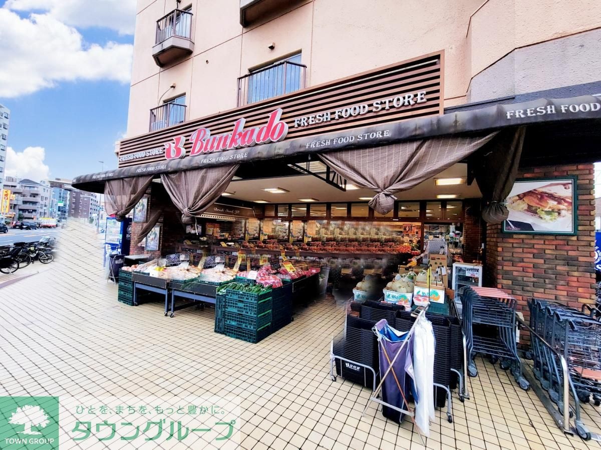 文化堂 西馬込店