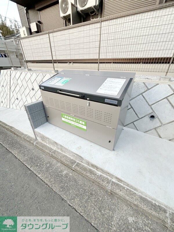 その他(庭)