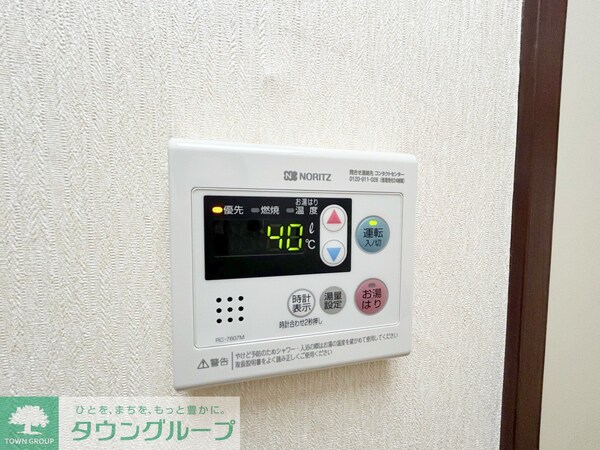 設備(★温度設定に便利なリモコン式★)