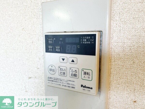 設備