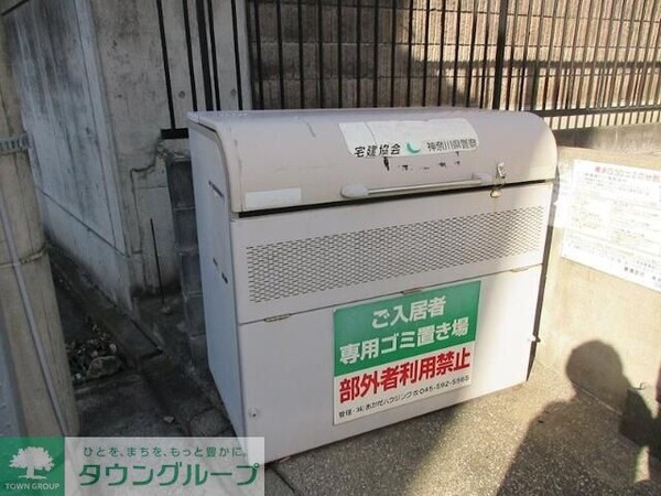 共有部分