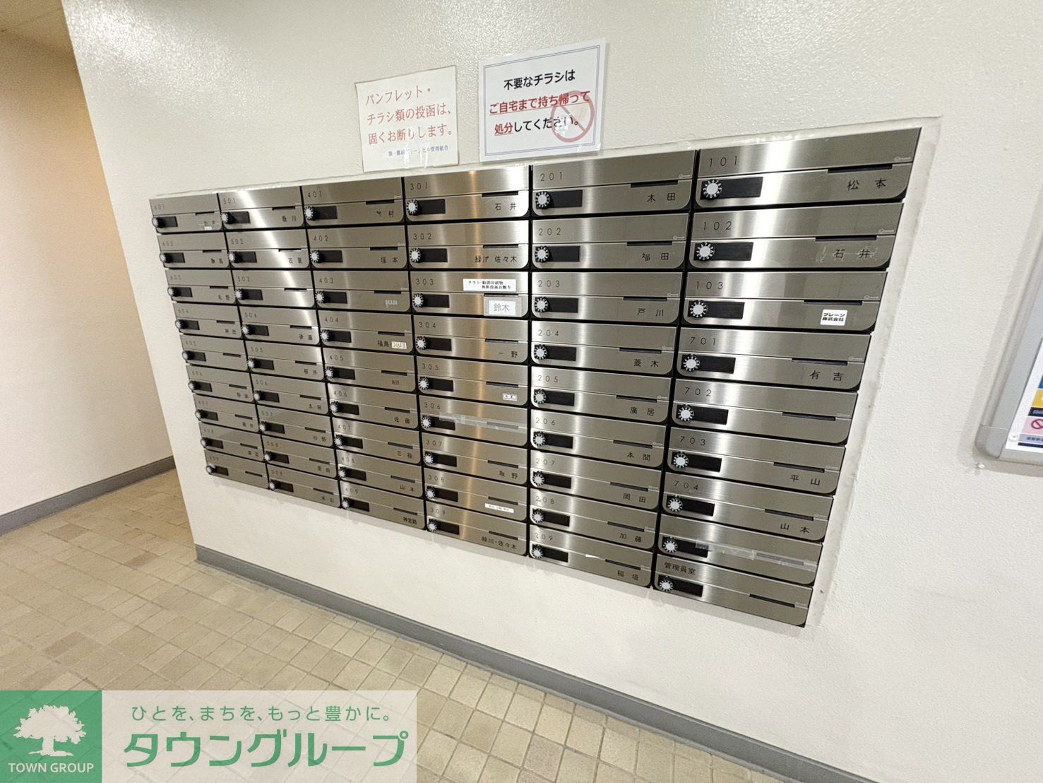 内観写真
