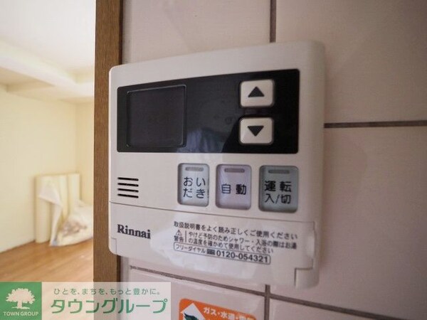 設備(設備)