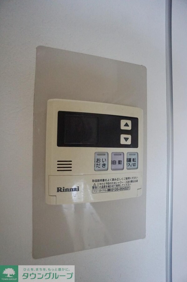 設備(※別部屋参考写真です)
