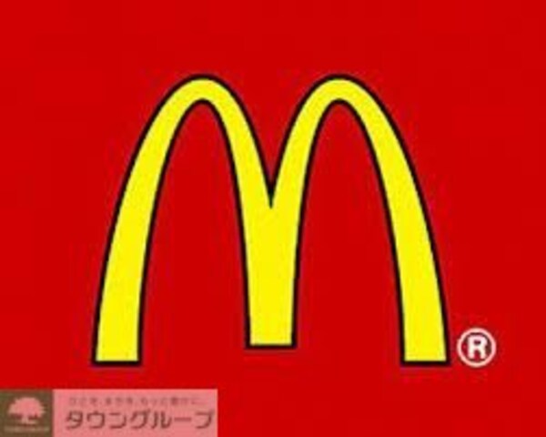 その他(【ファーストフード】マクドナルド 中山店まで651ｍ)