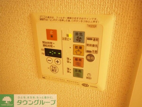 設備(設備)
