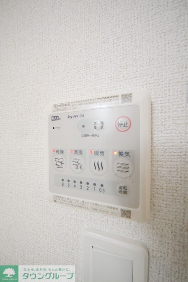 設備(設備)