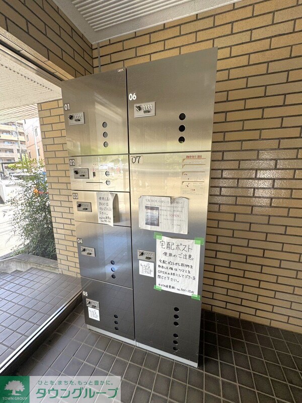 共有部分