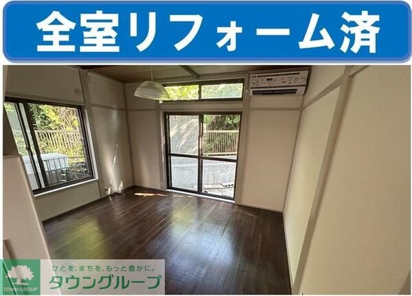 リビング・居室