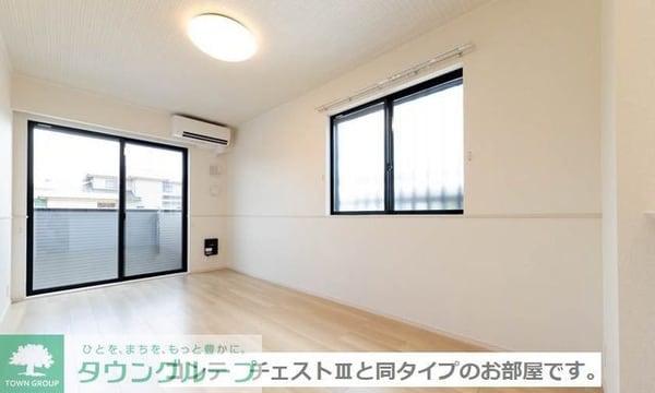リビング・居室