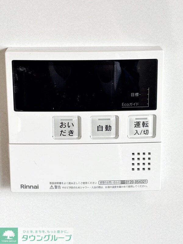 その他室内・内装