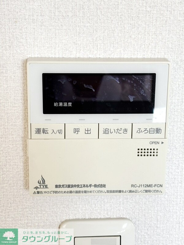 その他室内・内装