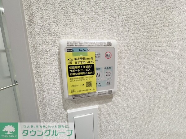 設備(設備)
