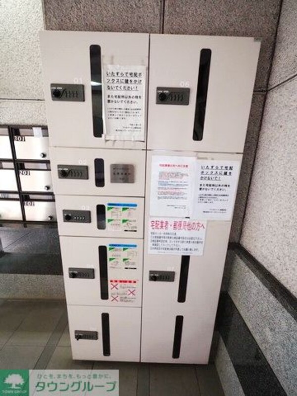 共有部分