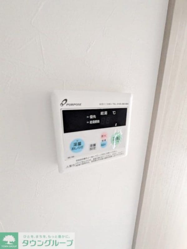 設備(同シリーズ)