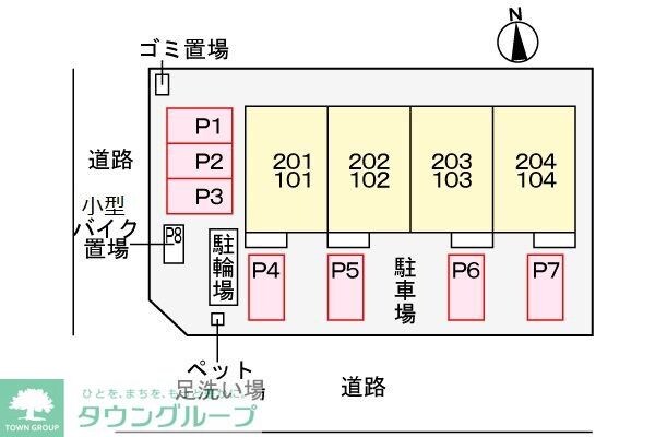 駐車場(※完成イメージ)
