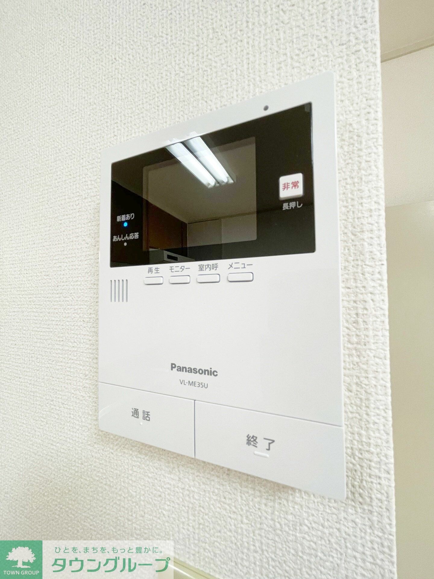 物件内観写真13　(設備)