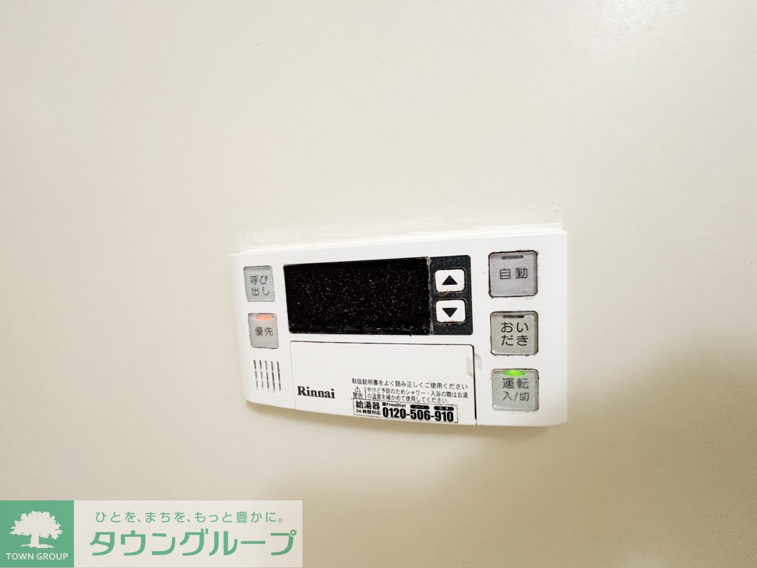 物件内観写真25　