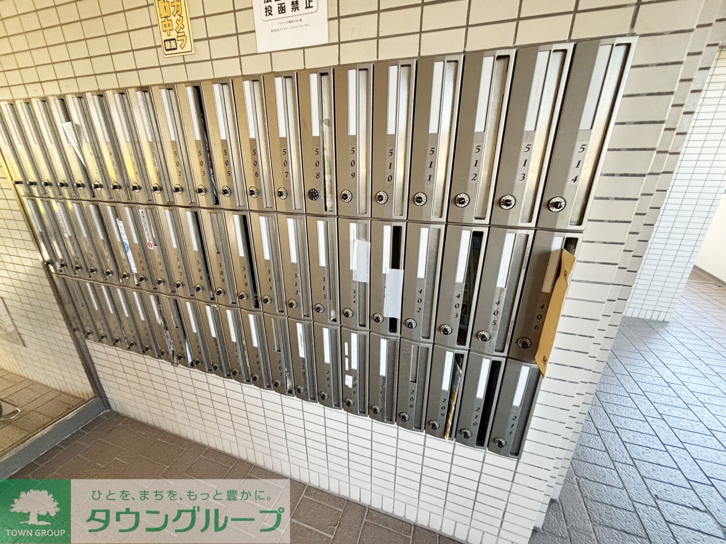 物件内観写真31　