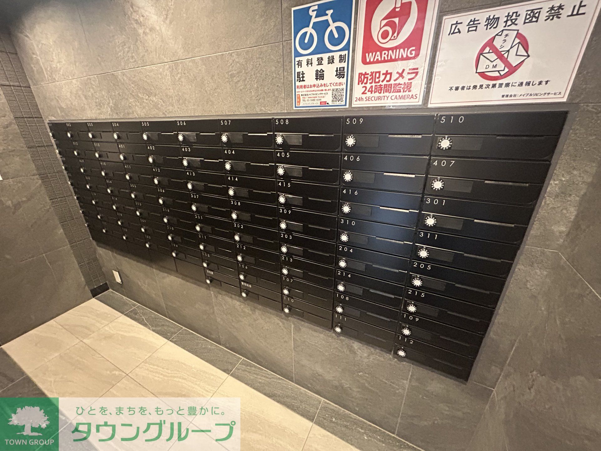内観写真