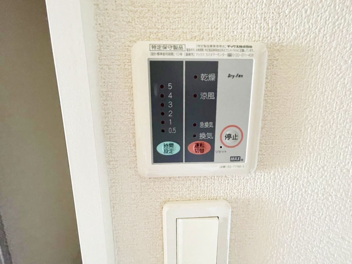 物件内観写真16　