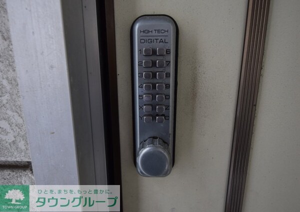 セキュリティ